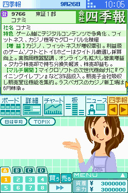 Screenshots