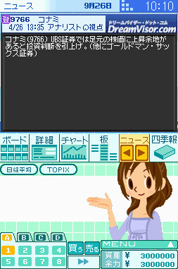 Screenshots