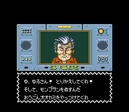 SNES Screenshots