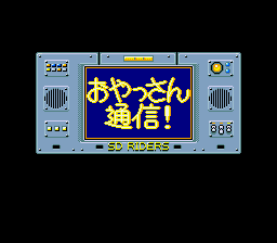 SNES Screenshots