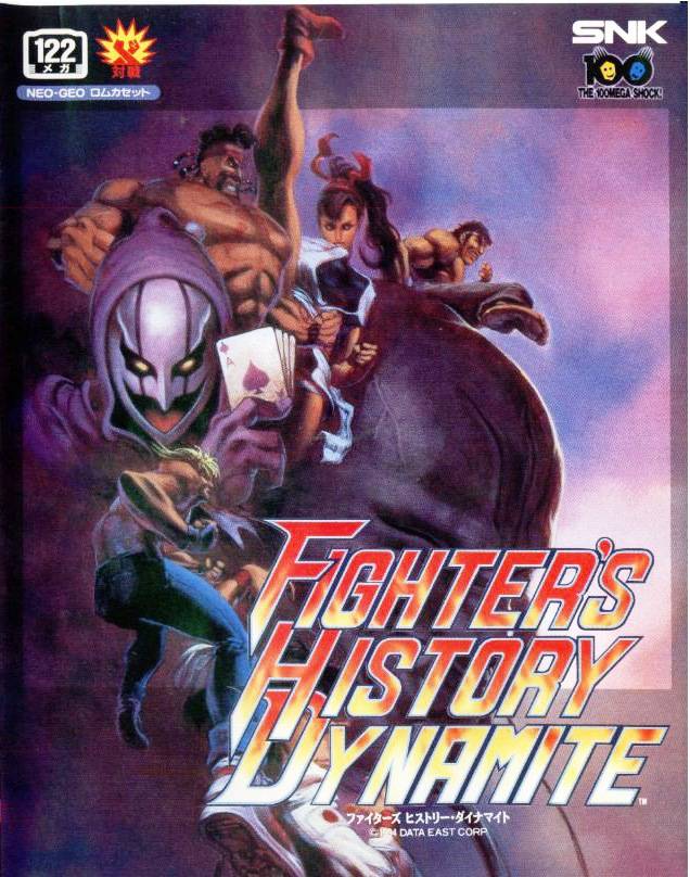 Box Art