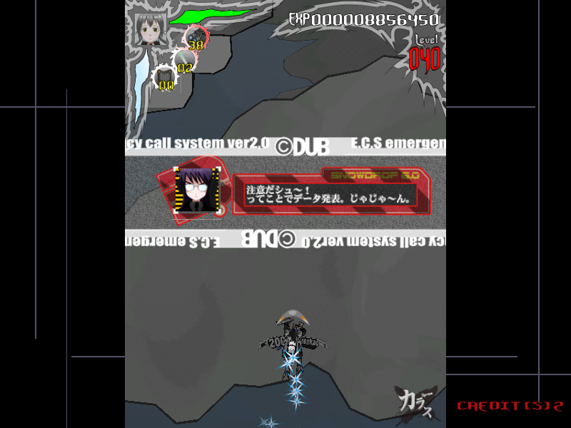 DC Screenshots