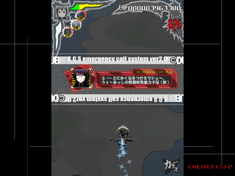 DC Screenshots