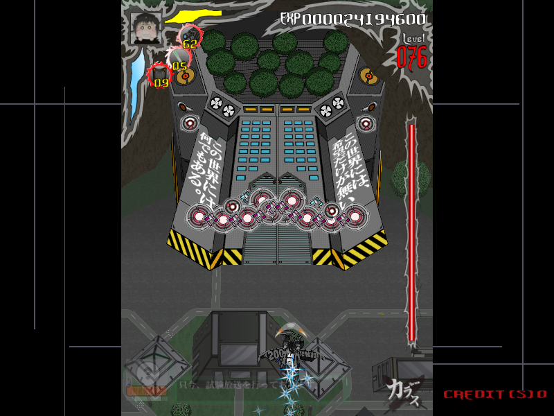 DC Screenshots