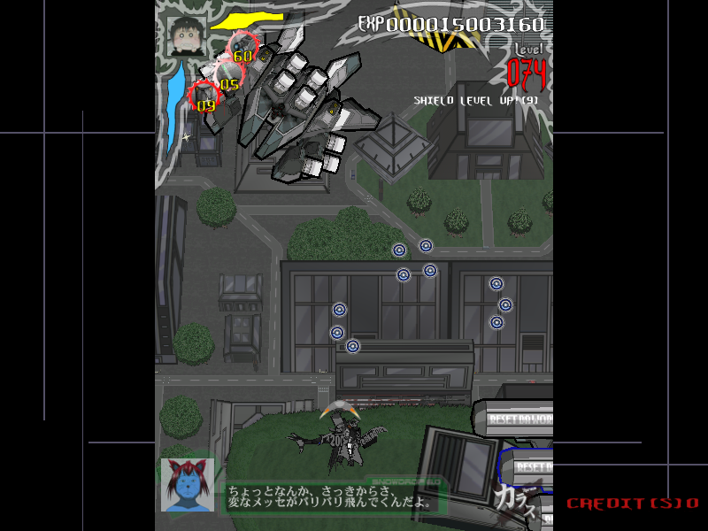 DC Screenshots