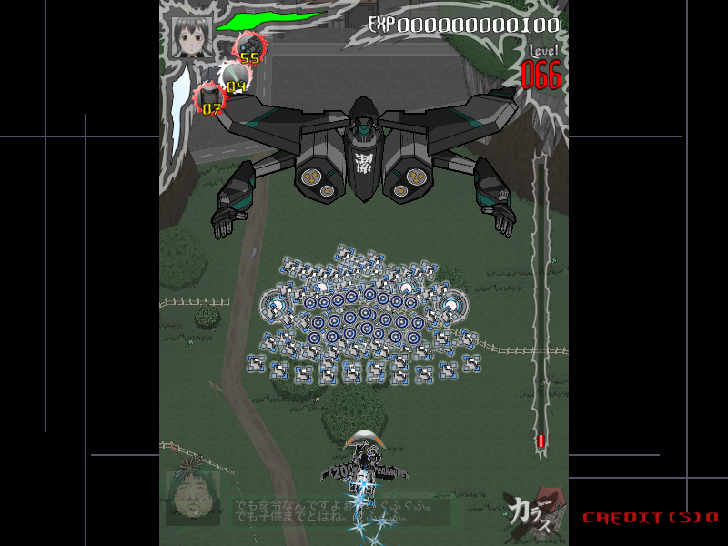 DC Screenshots