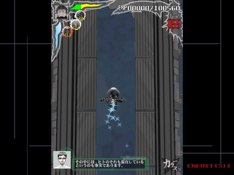 DC Screenshots