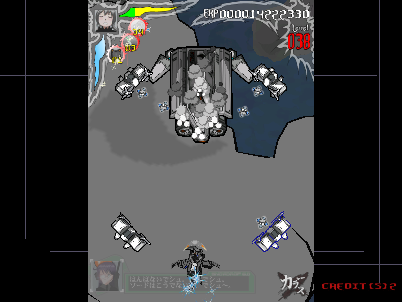 DC Screenshots