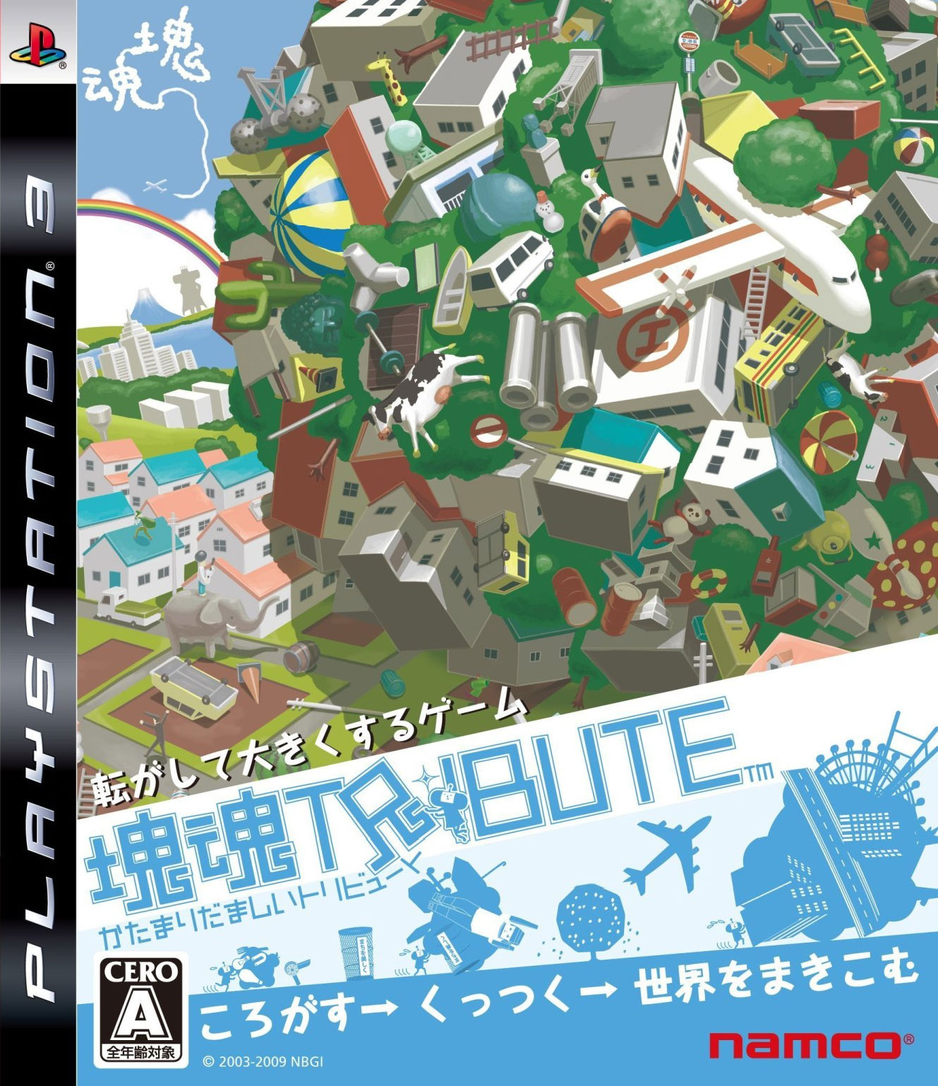 Box Art