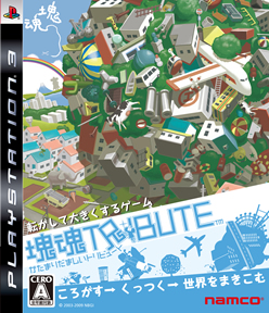 Katamari Forever