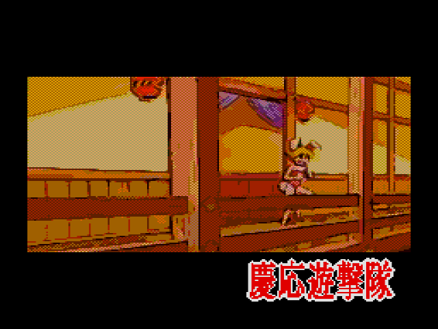 SCD Screenshots