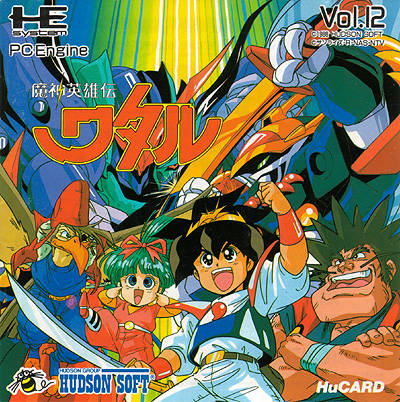 Box Art