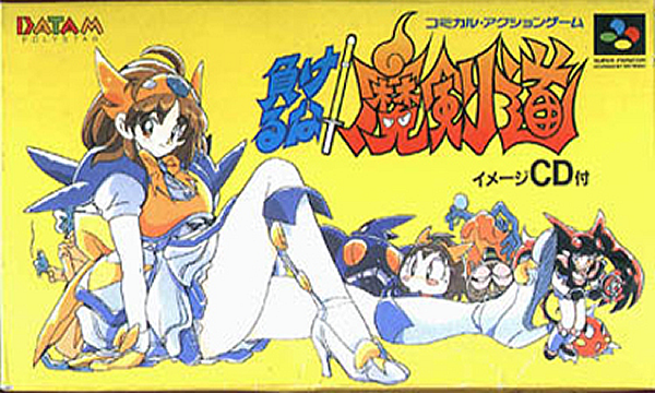 Box Art