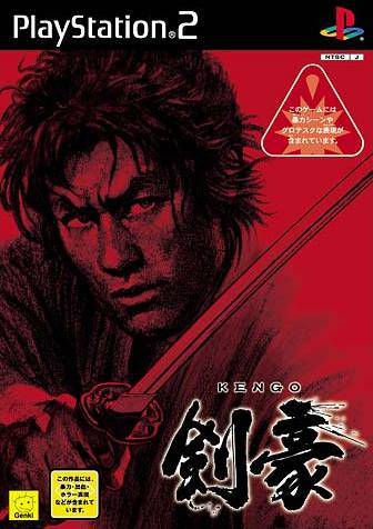 Box Art