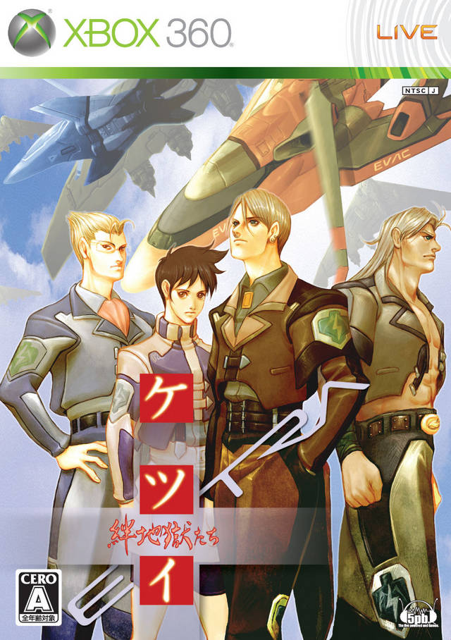 Box Art