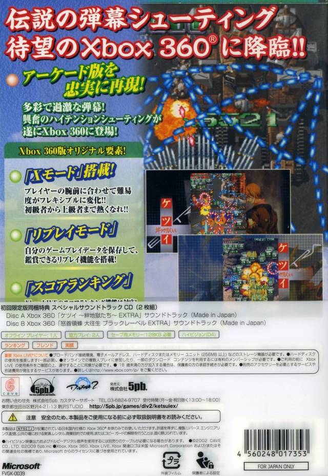 Box Art