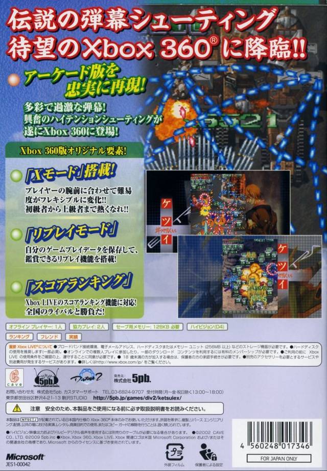 Box Art