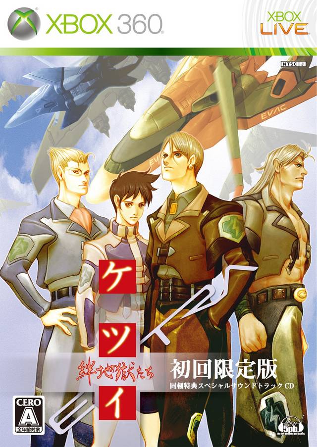 Box Art