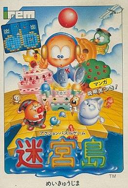 Box Art