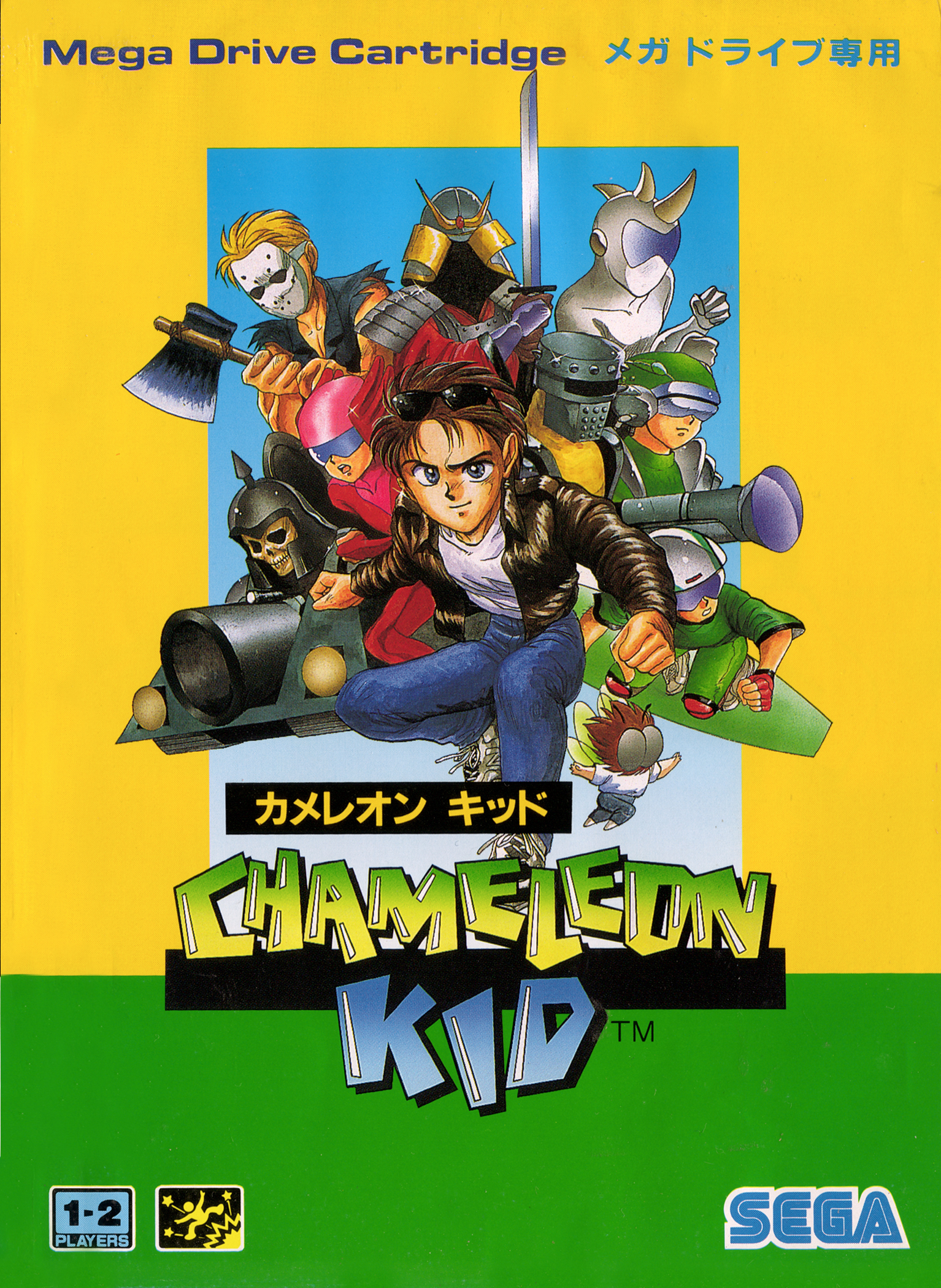 Box Art