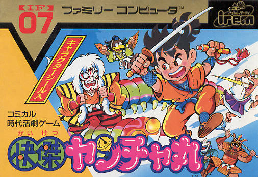 Box Art