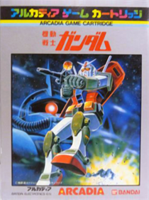 KidÅ Senshi Gundam