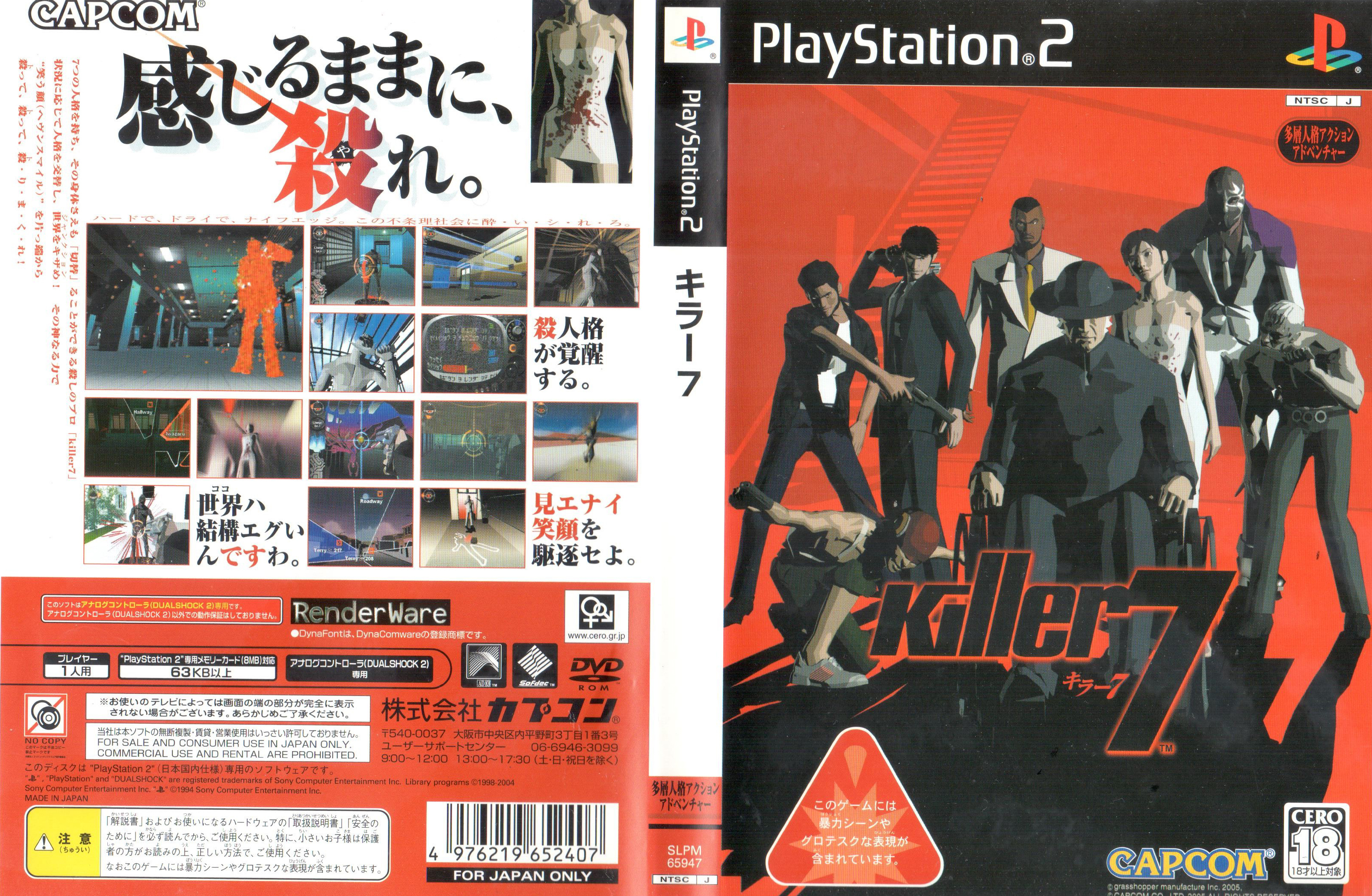 Killer7