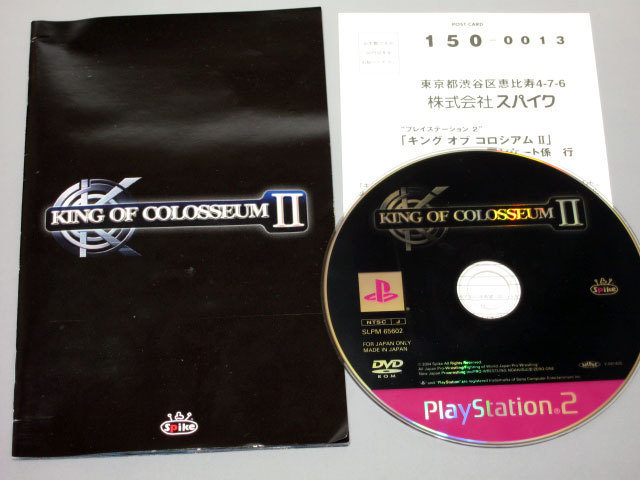 Box Art