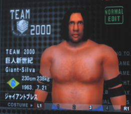 mma roster