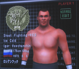 mma roster