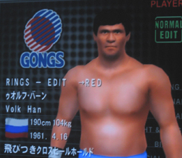 mma roster