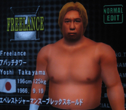 mma roster