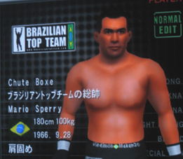 mma roster