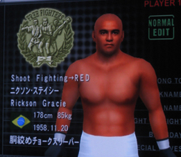 mma roster