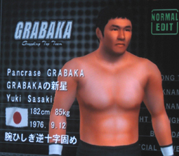 mma roster