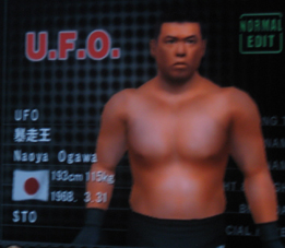 mma roster
