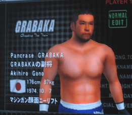 mma roster