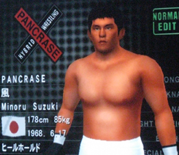 mma roster