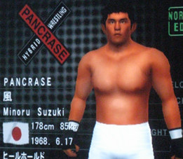 mma roster