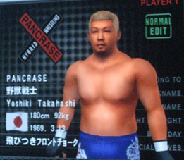 mma roster