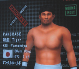 mma roster