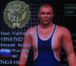 mma roster