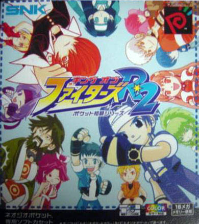 Box Art