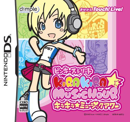 Box Art