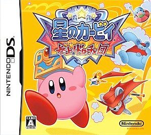 Box Art