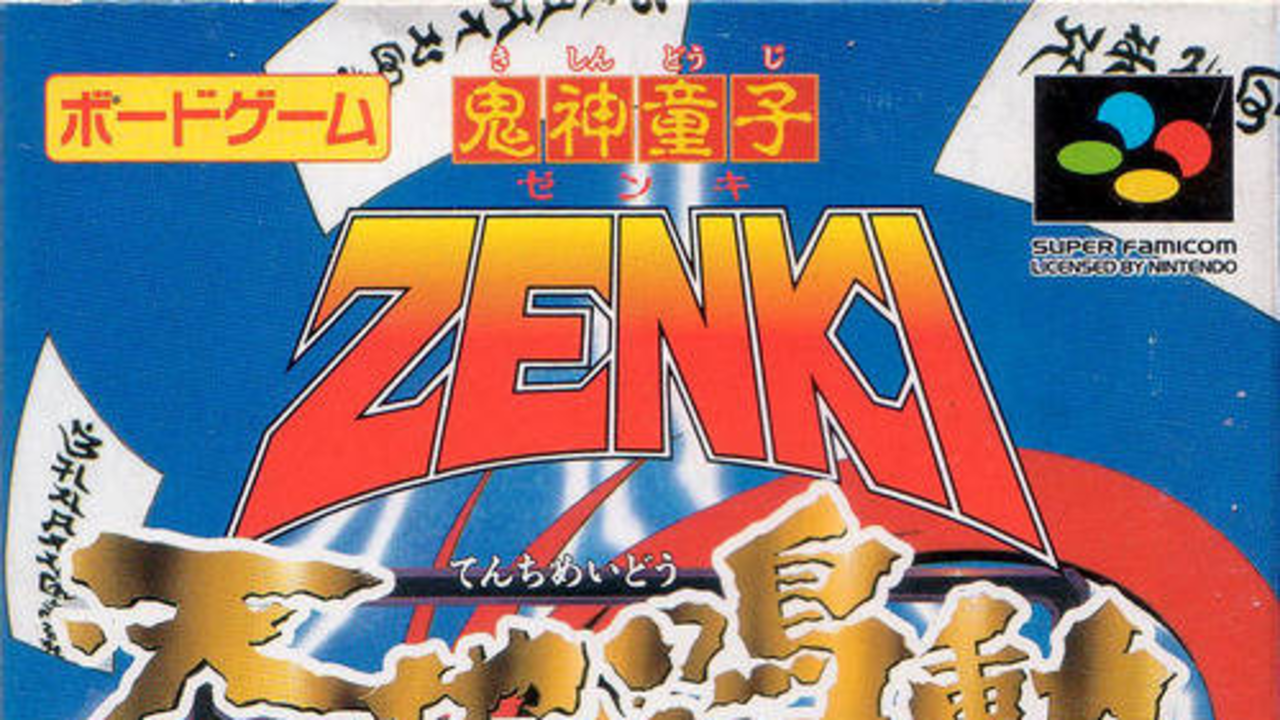 Kishin Douji Zenki: Tenchi Meidou