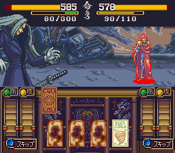 SNES Screenshots