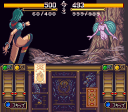 SNES Screenshots