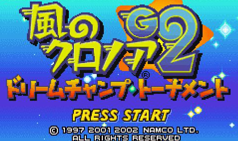 GBA Screenshots