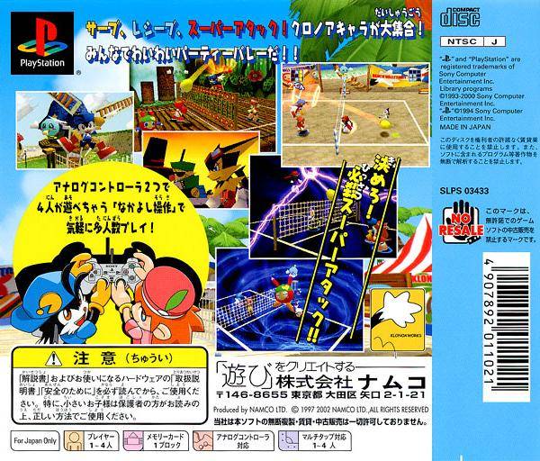Box Art